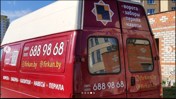 Реклама на авто